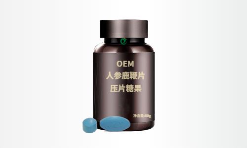 人參鹿鞭片壓片糖果OEM貼牌代加工-德州健之源