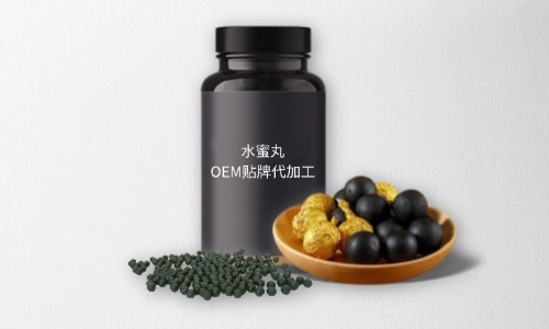 水蜜丸代加工費(fèi)用多少，規(guī)格有幾種