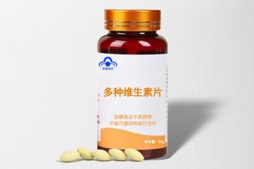 多種維生素片保健食品代加工方案-德州健之源